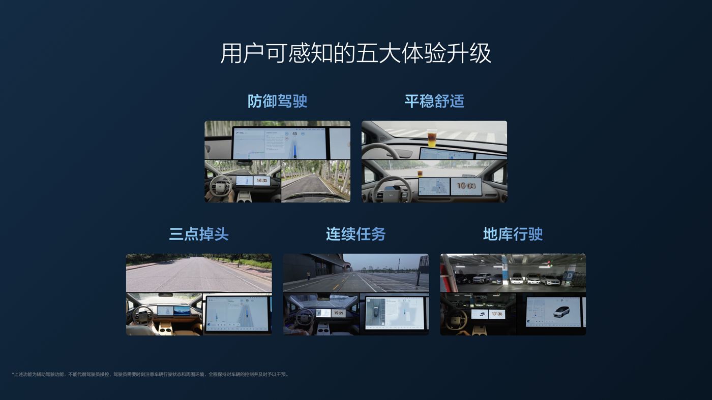 250729_拉斯维加斯官方网站3133i8发布会_16比9_final.112.jpg